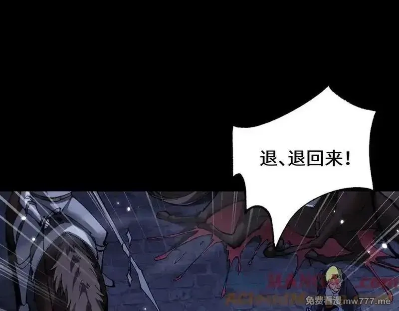 从哥布林到哥布林神,第39话 突然其来的少女,第57张