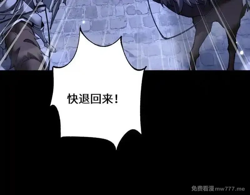 从哥布林到哥布林神,第39话 突然其来的少女,第59张