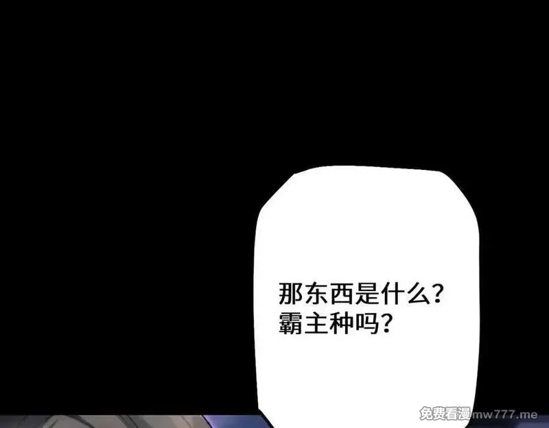 从哥布林到哥布林神,第39话 突然其来的少女,第60张