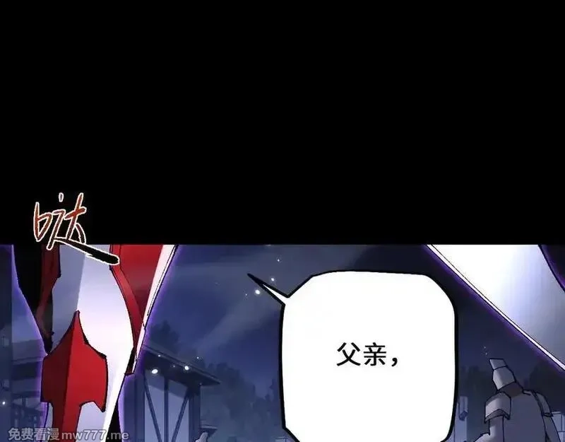 从哥布林到哥布林神,第39话 突然其来的少女,第64张