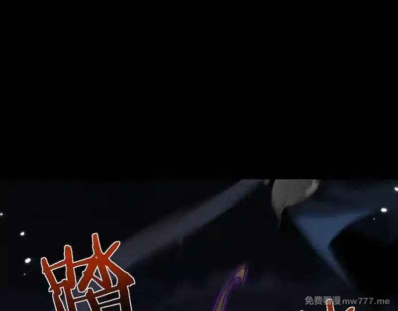 从哥布林到哥布林神,第39话 突然其来的少女,第75张