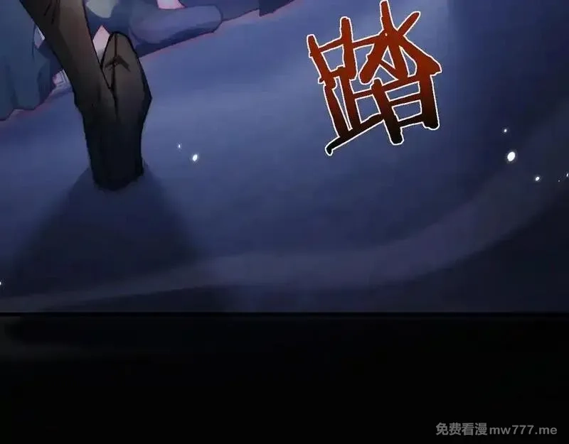 从哥布林到哥布林神,第39话 突然其来的少女,第78张