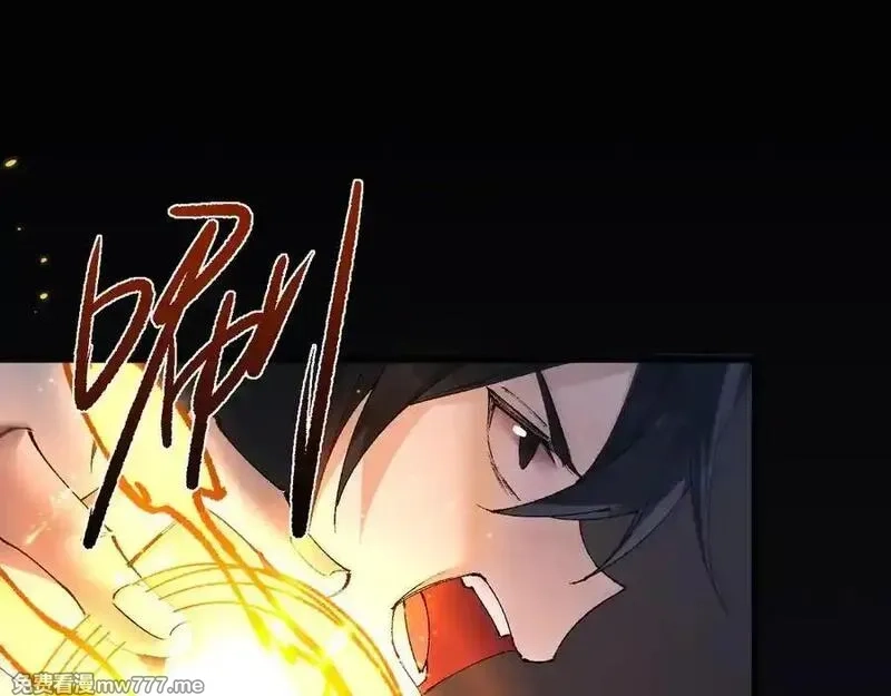 从哥布林到哥布林神,第39话 突然其来的少女,第79张