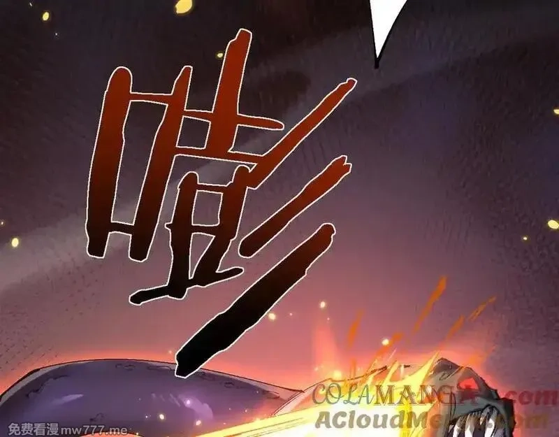 从哥布林到哥布林神,第39话 突然其来的少女,第81张