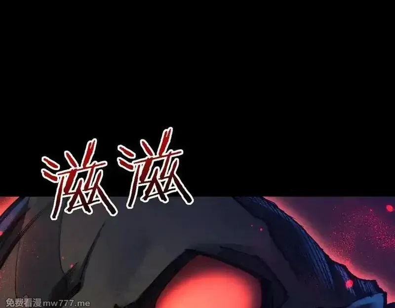 从哥布林到哥布林神,第39话 突然其来的少女,第86张
