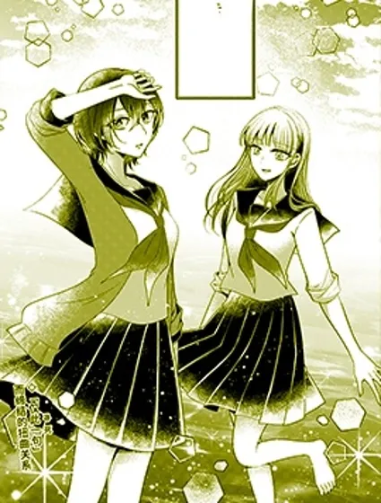 不願將那日尋死的我們，銘記於回憶之中