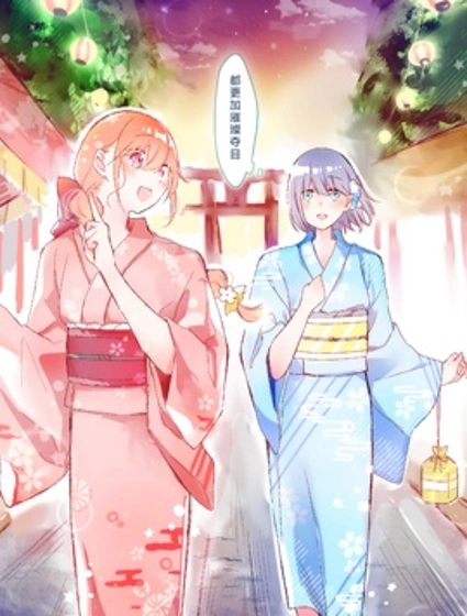 敬啟 神明大人封面