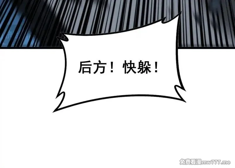 老蛇修仙传,第7回 蛇王勇斗捕蛇人,第100张