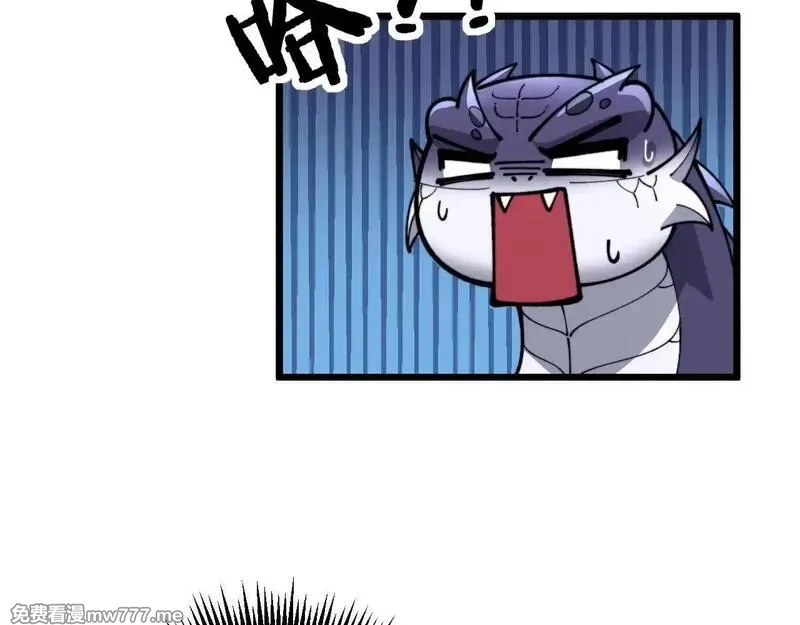 老蛇修仙传,第7回 蛇王勇斗捕蛇人,第106张