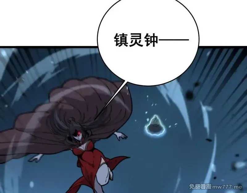 老蛇修仙传,第7回 蛇王勇斗捕蛇人,第121张