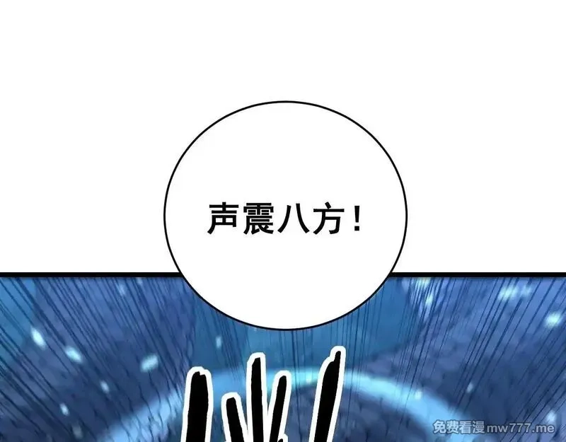 老蛇修仙传,第7回 蛇王勇斗捕蛇人,第124张
