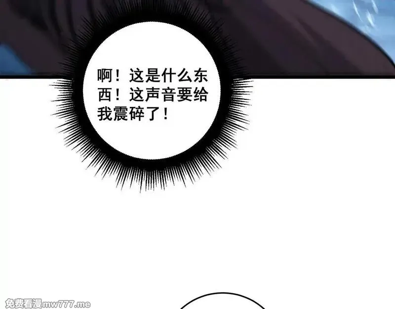 老蛇修仙传,第7回 蛇王勇斗捕蛇人,第127张