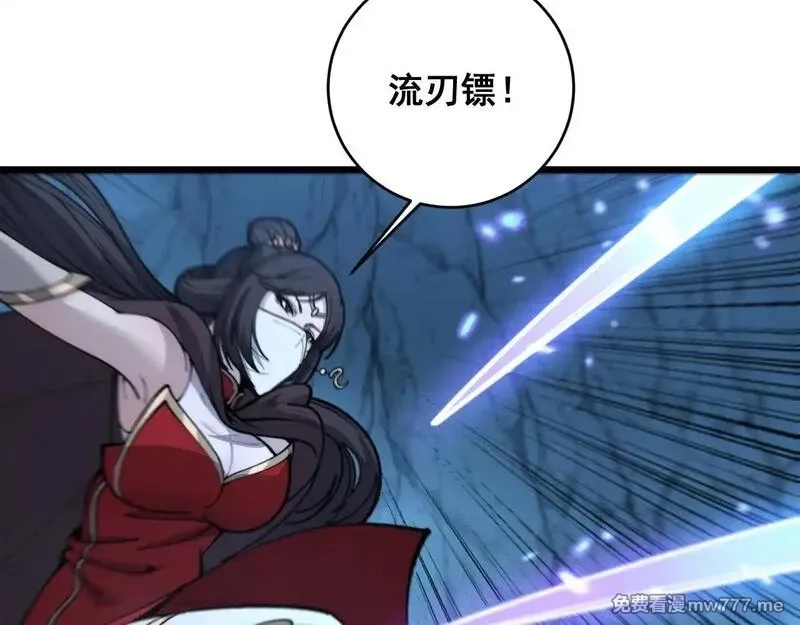 老蛇修仙传,第7回 蛇王勇斗捕蛇人,第128张