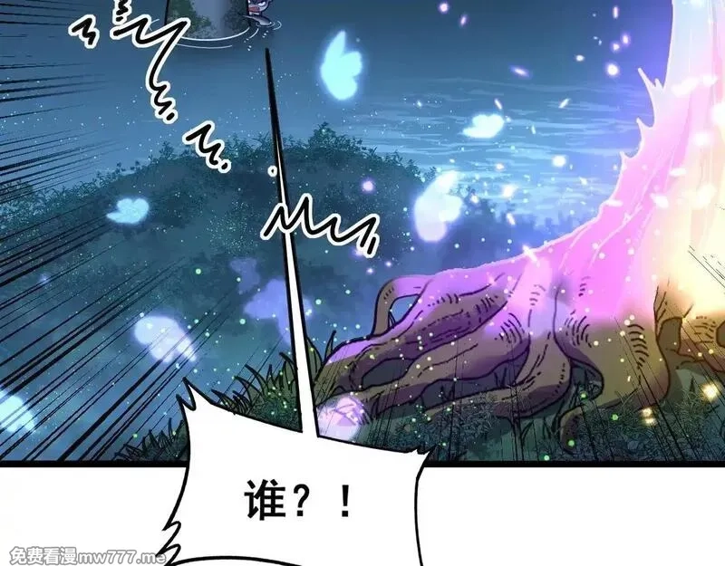 老蛇修仙传,第7回 蛇王勇斗捕蛇人,第146张