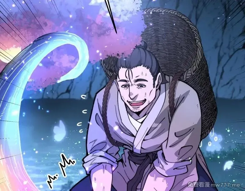 老蛇修仙传,第7回 蛇王勇斗捕蛇人,第148张