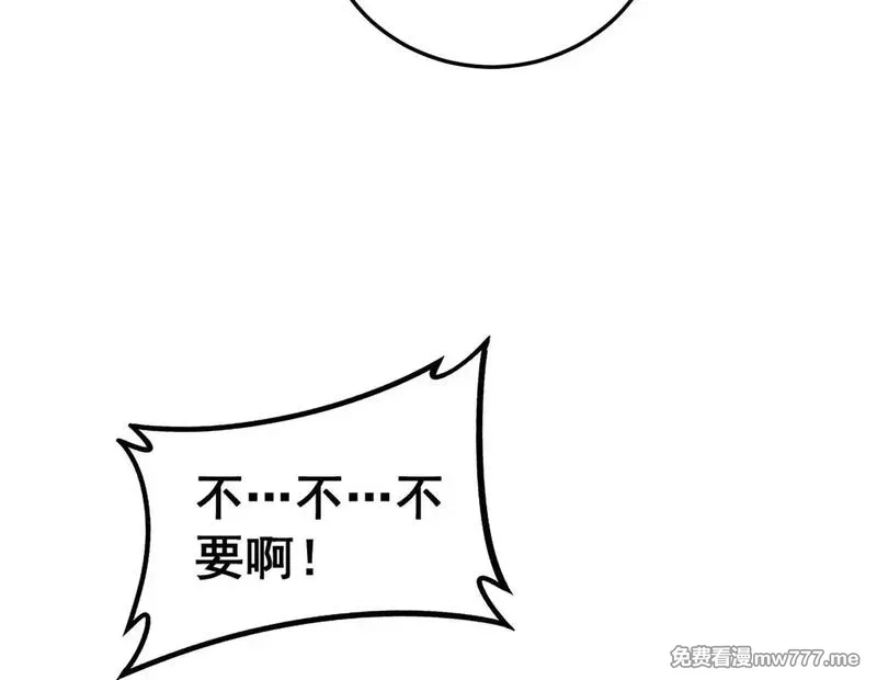 老蛇修仙传,第7回 蛇王勇斗捕蛇人,第150张