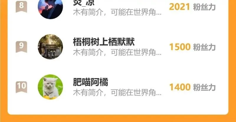 老蛇修仙传,第7回 蛇王勇斗捕蛇人,第157张