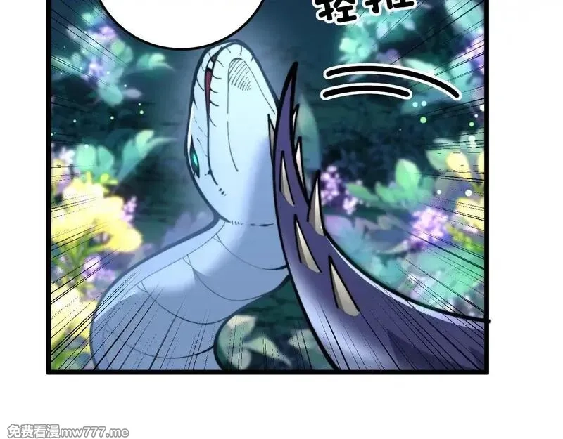 老蛇修仙传,第7回 蛇王勇斗捕蛇人,第41张