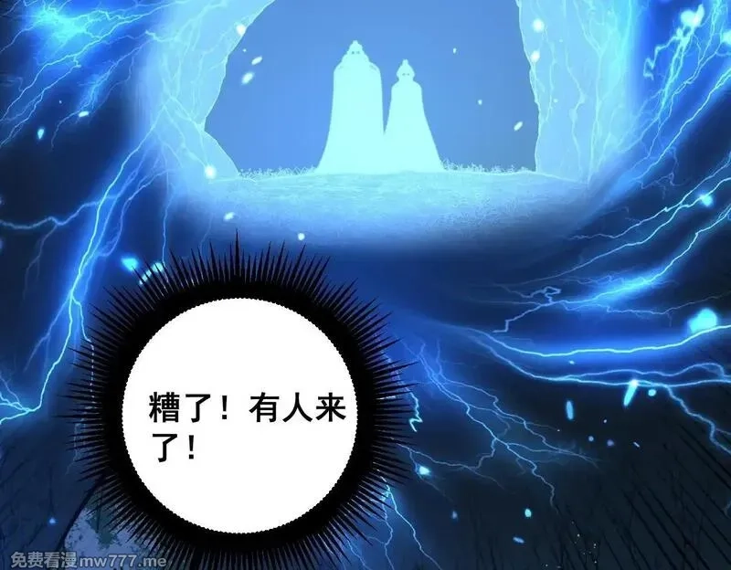 老蛇修仙传,第7回 蛇王勇斗捕蛇人,第55张