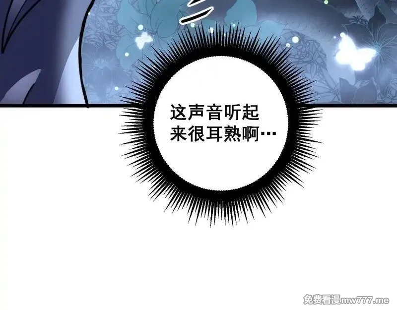 老蛇修仙传,第7回 蛇王勇斗捕蛇人,第57张