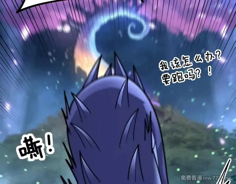 老蛇修仙传,第7回 蛇王勇斗捕蛇人,第72张