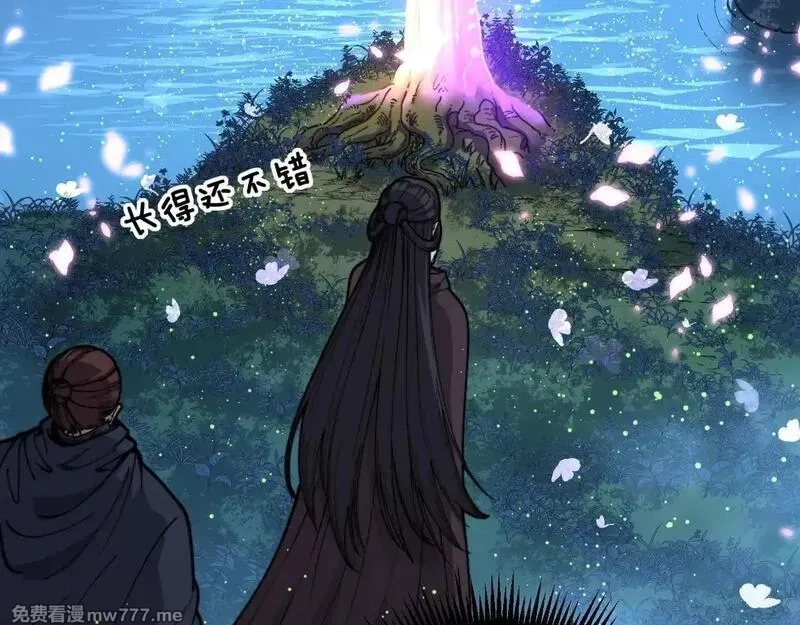老蛇修仙传,第7回 蛇王勇斗捕蛇人,第91张
