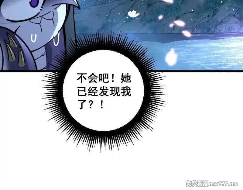 老蛇修仙传,第7回 蛇王勇斗捕蛇人,第95张