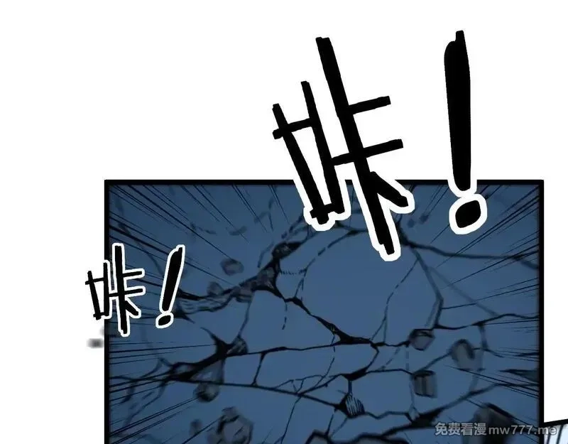 老蛇修仙传,第7回 蛇王勇斗捕蛇人,第96张