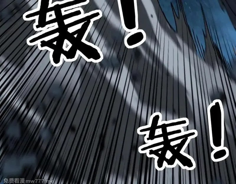 老蛇修仙传,第7回 蛇王勇斗捕蛇人,第99张