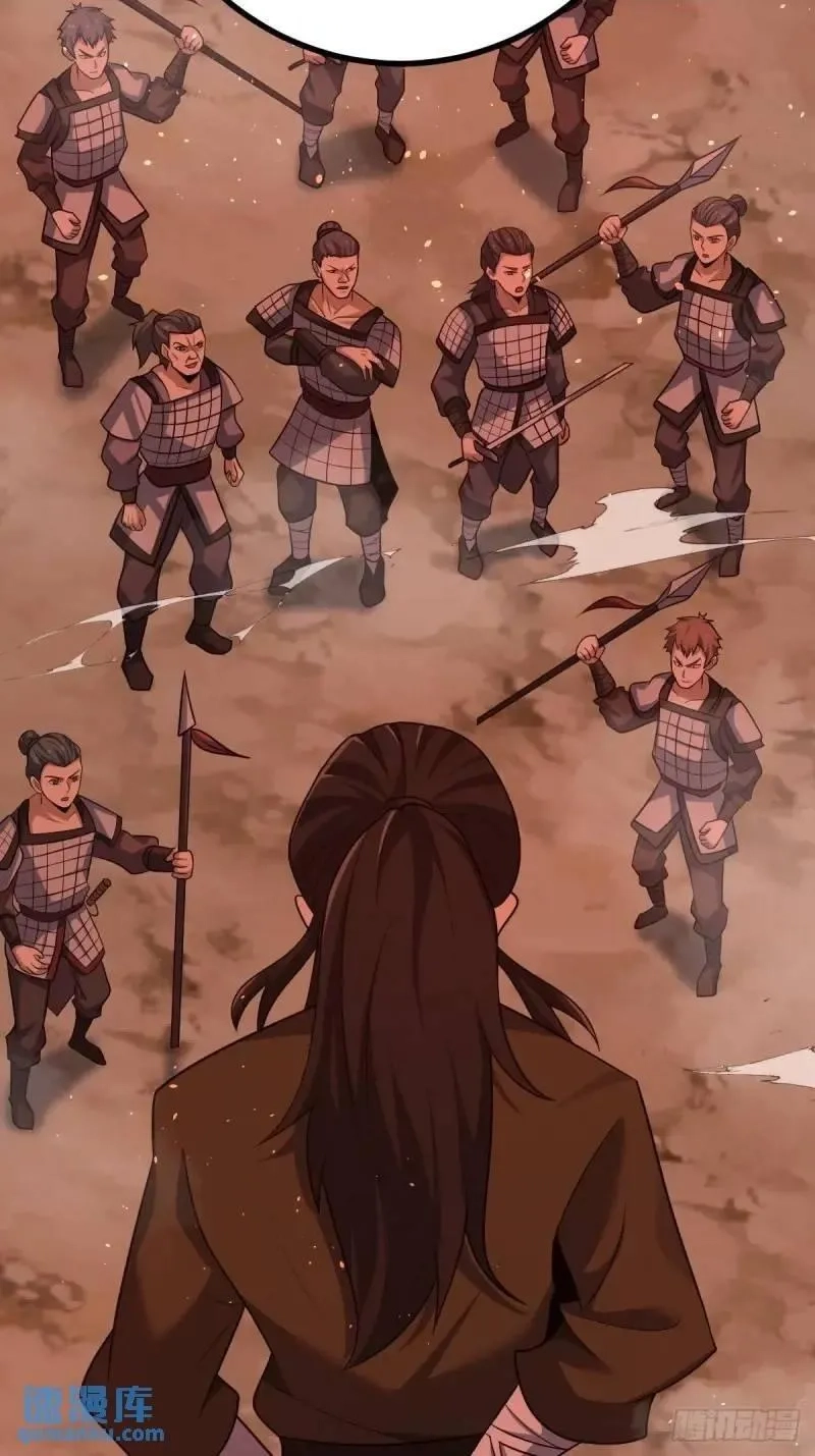 修仙死路一条,73,第20张