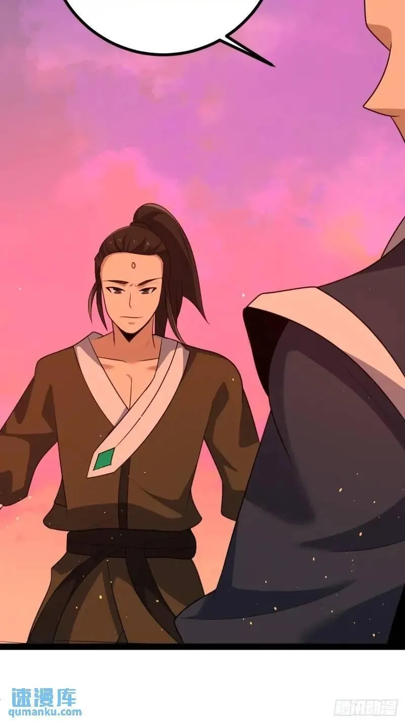 修仙死路一条,73,第22张