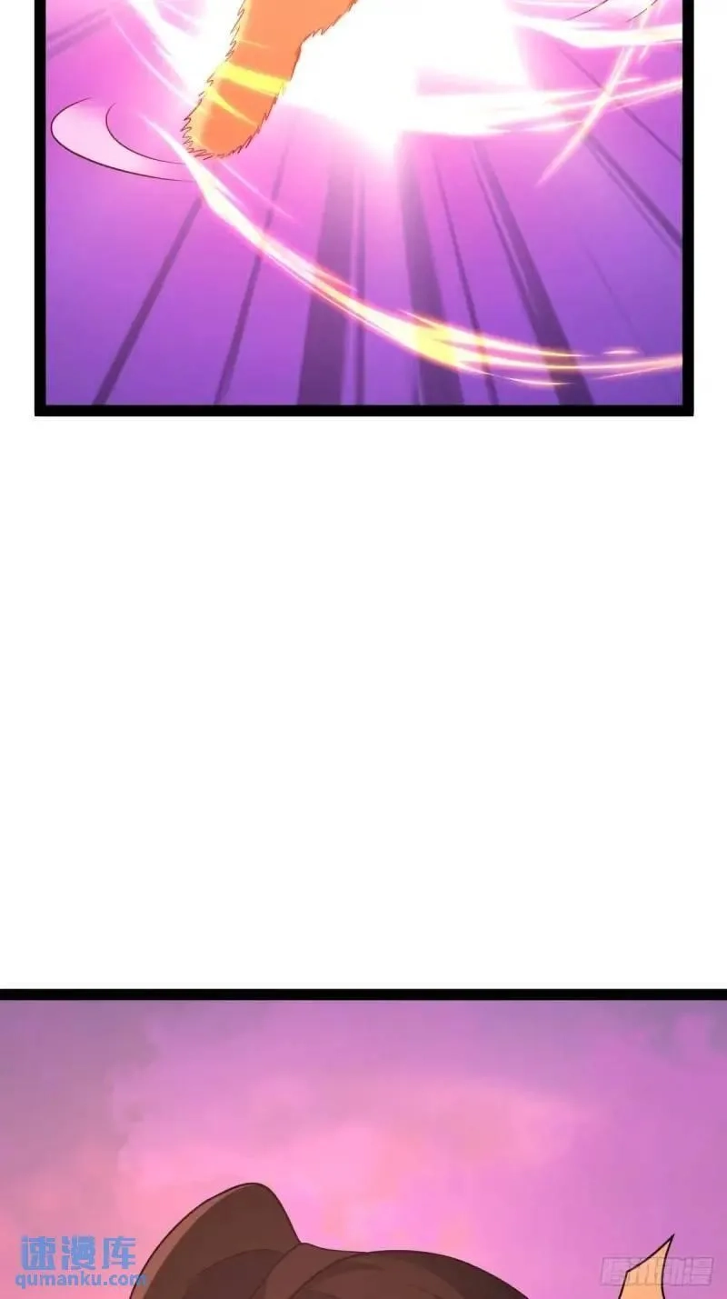 修仙死路一条,73,第24张