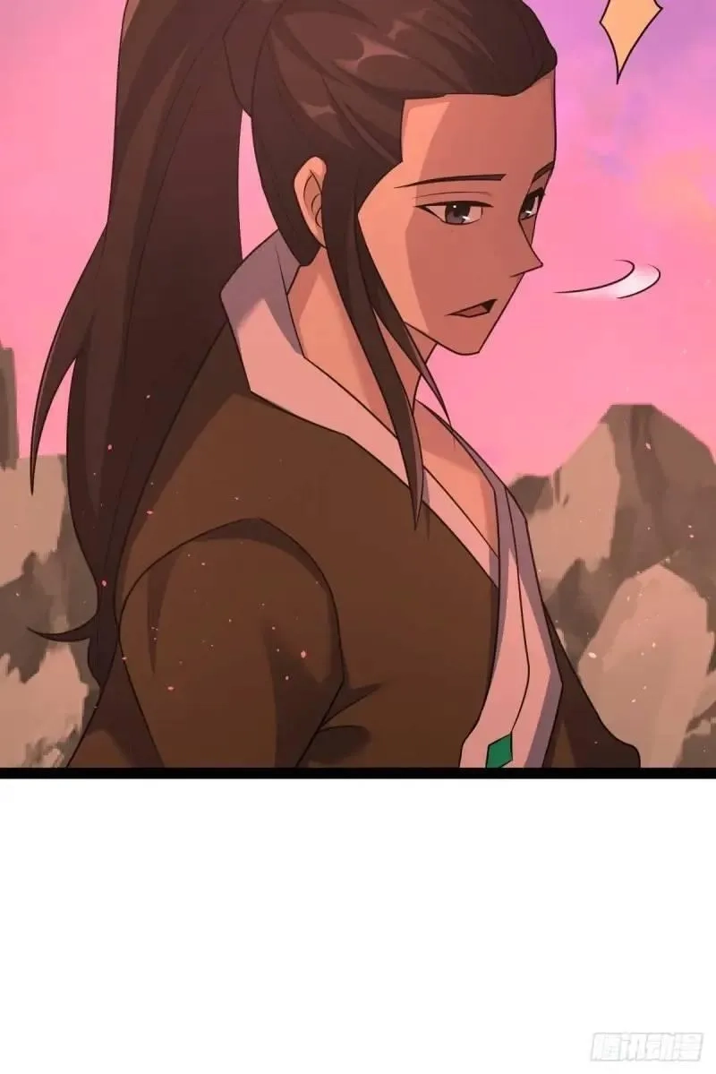 修仙死路一条,73,第25张