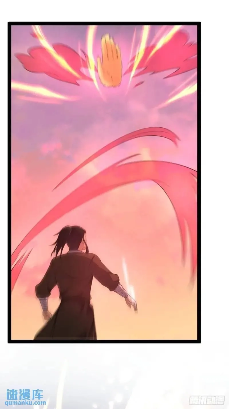 修仙死路一条,73,第29张