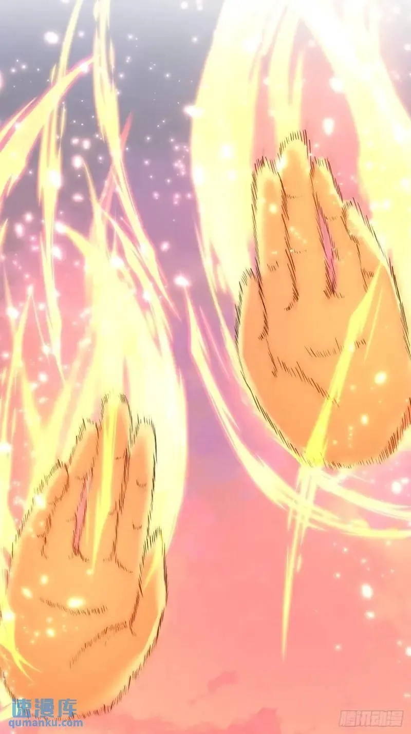 修仙死路一条,73,第30张