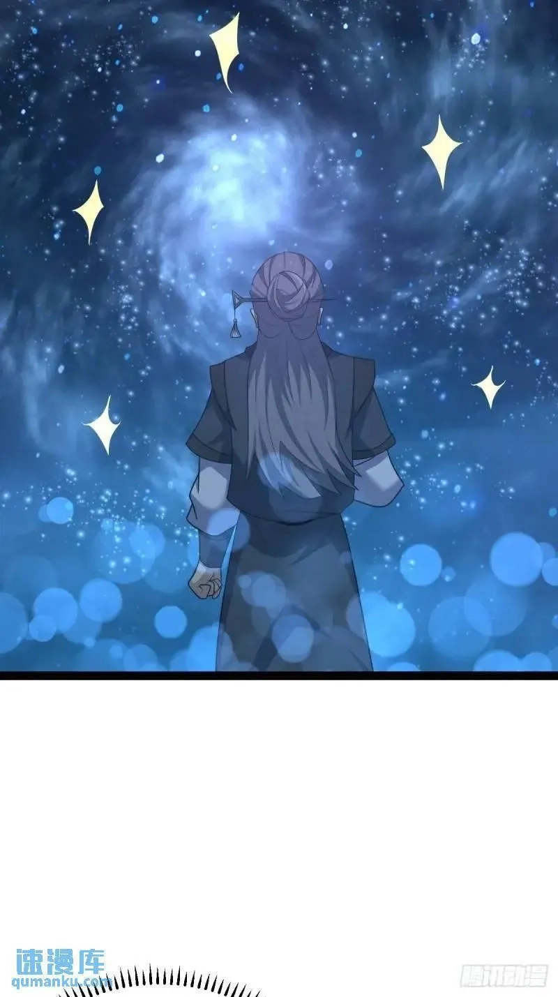 修仙死路一条,73,第37张