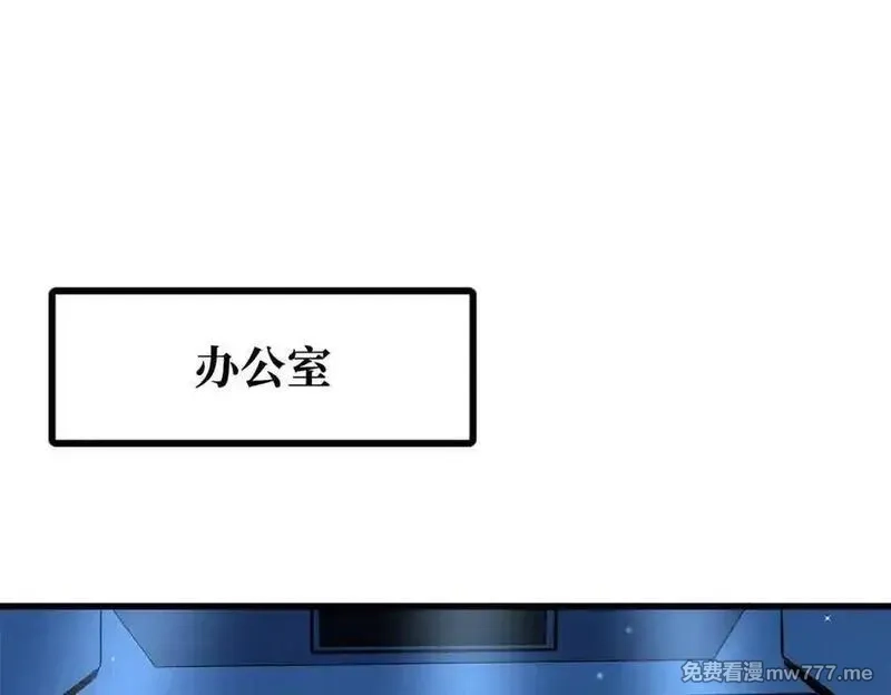 超级神基因,348 培训命令,第130张
