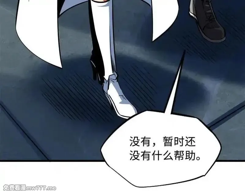 超级神基因,348 培训命令,第71张