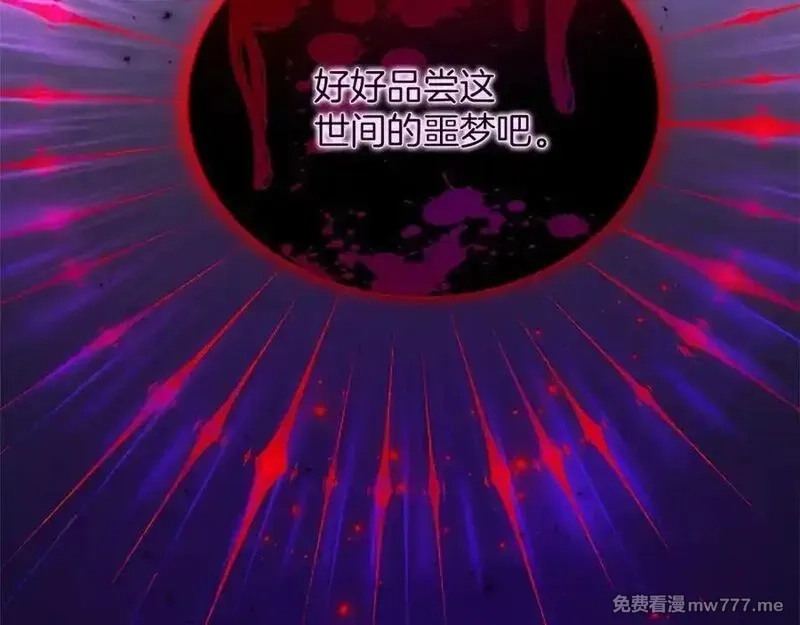 黑化吧！圣女大人,第114话 圣女的惩罚,第102张