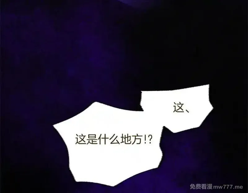 黑化吧！圣女大人,第114话 圣女的惩罚,第106张