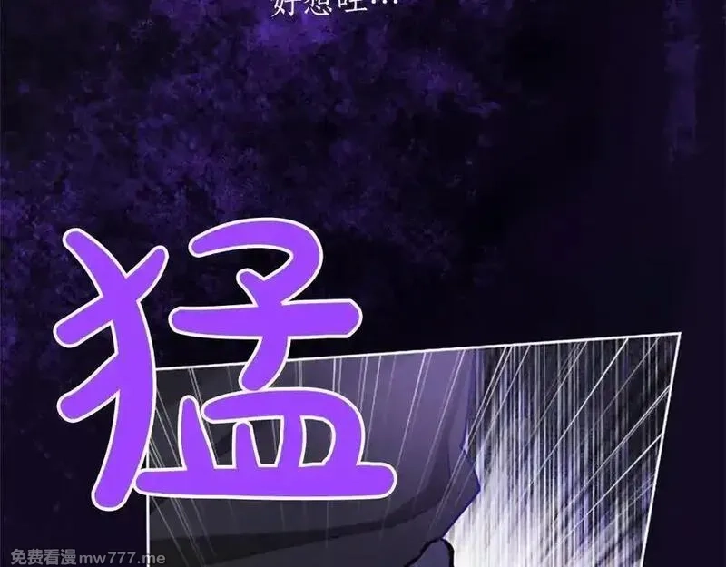 黑化吧！圣女大人,第114话 圣女的惩罚,第110张