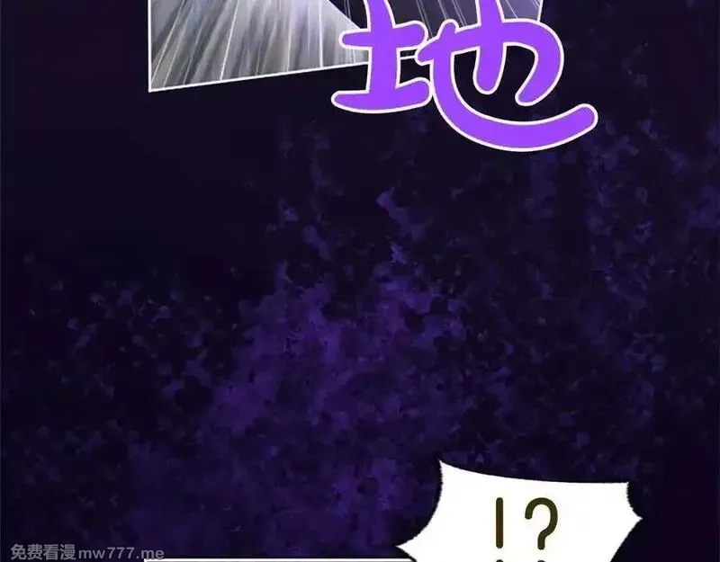 黑化吧！圣女大人,第114话 圣女的惩罚,第112张