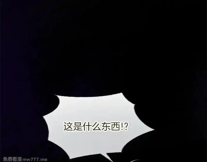 黑化吧！圣女大人,第114话 圣女的惩罚,第119张