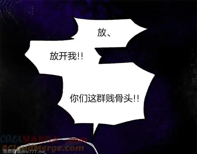 黑化吧！圣女大人,第114话 圣女的惩罚,第125张