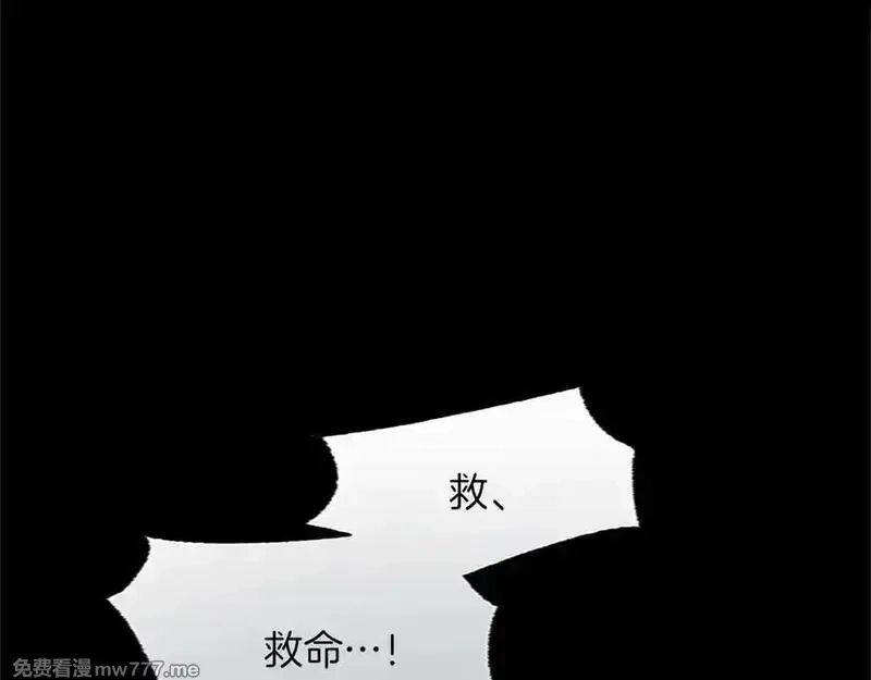 黑化吧！圣女大人,第114话 圣女的惩罚,第128张