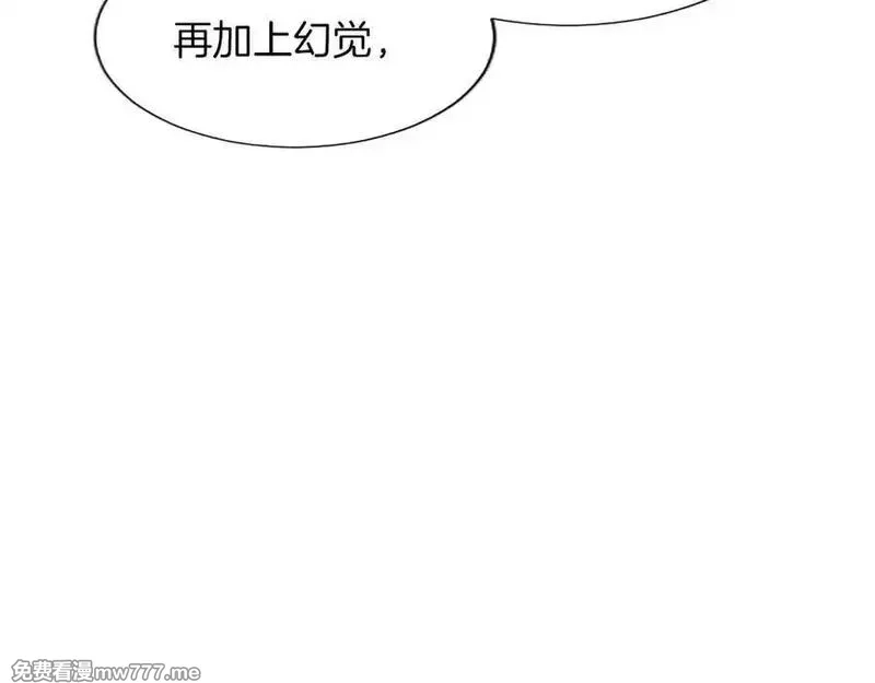 黑化吧！圣女大人,第114话 圣女的惩罚,第140张