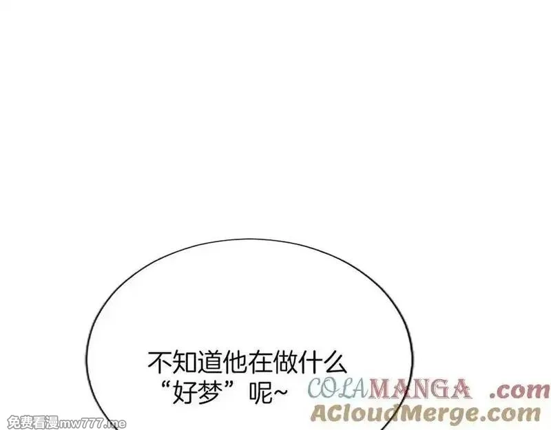 黑化吧！圣女大人,第114话 圣女的惩罚,第141张