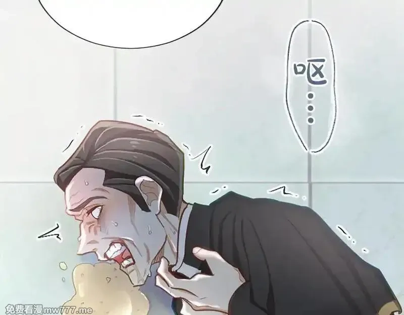 黑化吧！圣女大人,第114话 圣女的惩罚,第151张