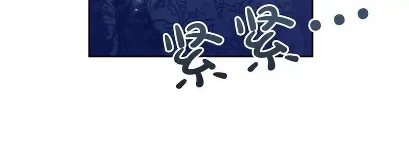 黑化吧！圣女大人,第114话 圣女的惩罚,第156张