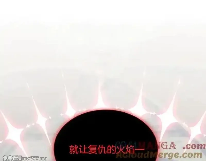 黑化吧！圣女大人,第114话 圣女的惩罚,第157张